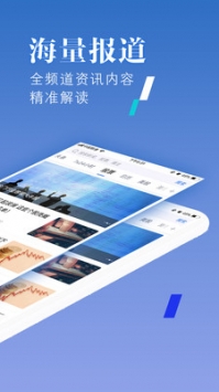 新浪财经图4