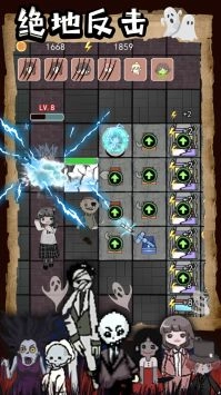 躺平猛鬼模拟器图3