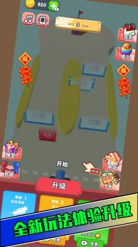 绝境王牌突击队图2