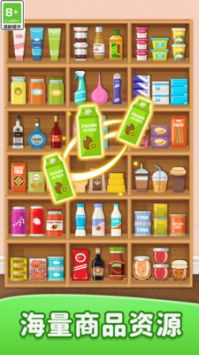 货柜快乐消除图2