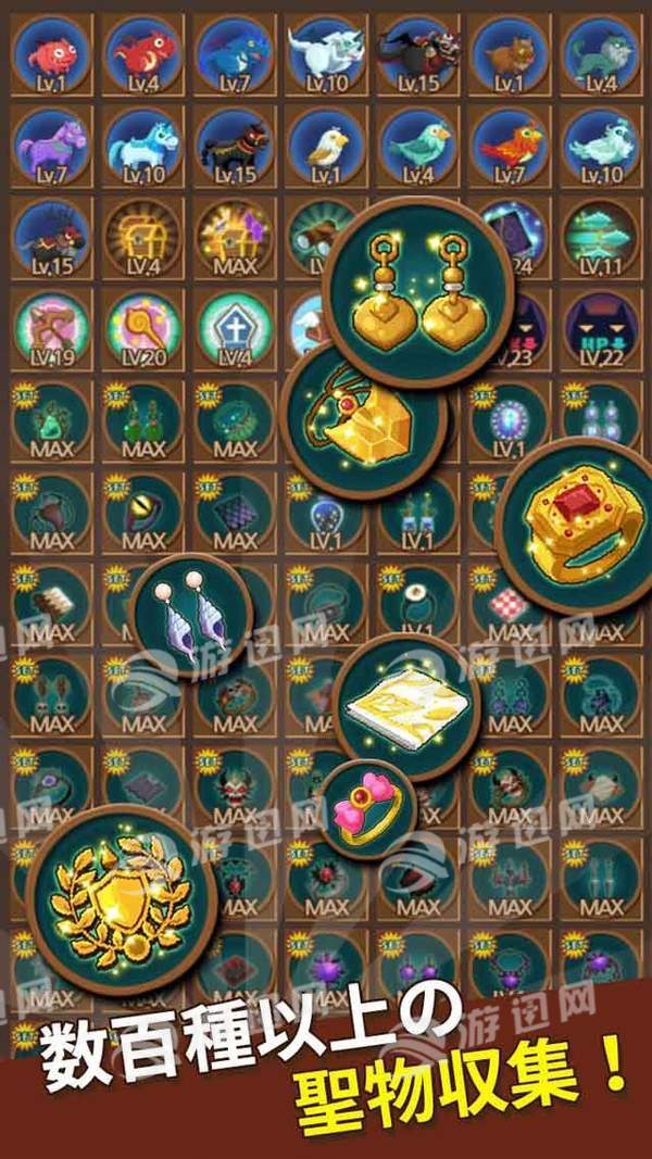 勇者在求职中图3