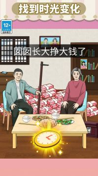 资助她上学图4