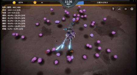 另一个幸存者图3