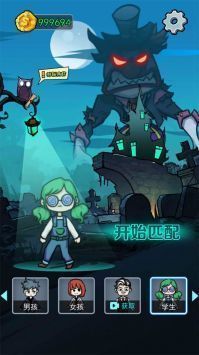 小小噩梦中文版图1