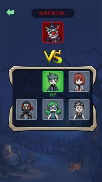 小小噩梦中文版图2