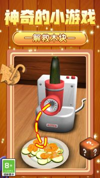 超爽解压模拟图2