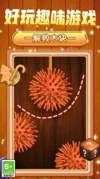 超爽解压模拟图3