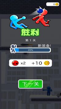 突击联盟图3