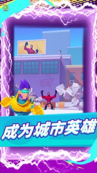 肌肉男大乱斗图3