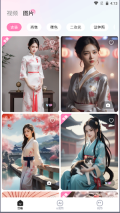 香香AI照相馆图4