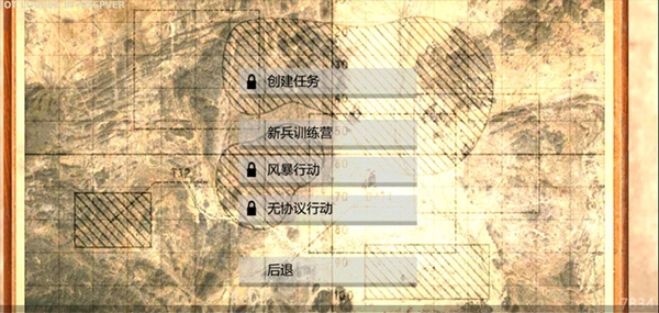 武装突袭策略汉化版图3