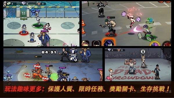 暴力街区2最新版(3)