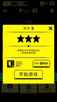 Tomb of the Mask中文版图4