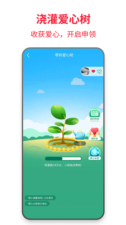 零转图5