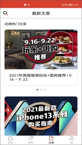 英国红领巾图3