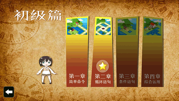 我的编程世界图2