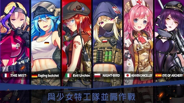 绝园少女3国际版图3
