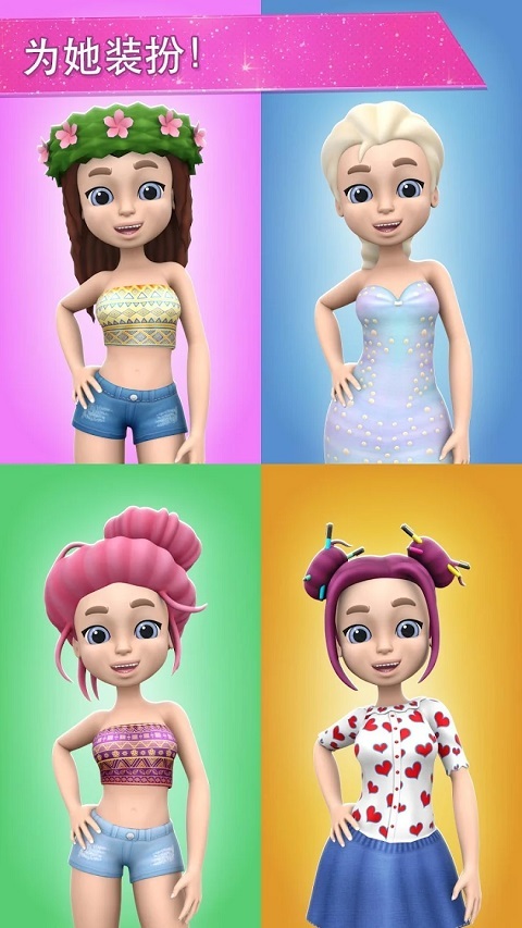 我的朋友安娜(My Anna)图2