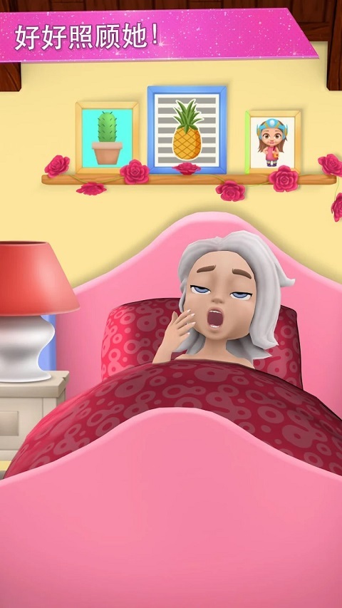 我的朋友安娜(My Anna)图4