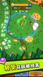 植物大战僵尸塔防版