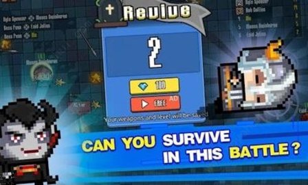 像素竞技场之战图2