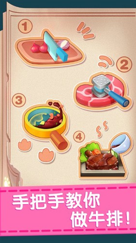 宝宝巴士乐园图1