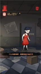 大反转之真凶是谁图3