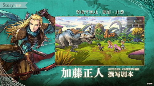 另一个伊甸超越时空的猫图3