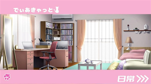 请宠爱你的猫娘吧图1