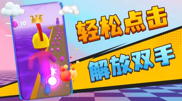 小老弟冲冲冲图3