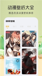 我独自升级漫画酷漫屋图3