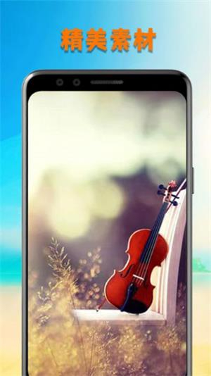 洛雪音乐壁纸图2