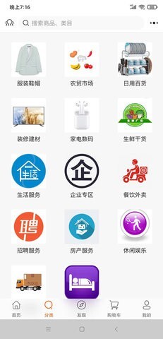 龙省购物图2