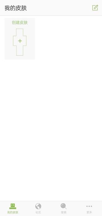 我的世界指令辅助器图1