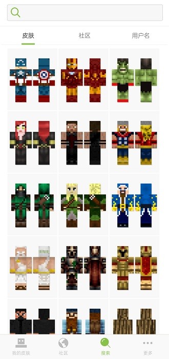 我的世界指令辅助器图3