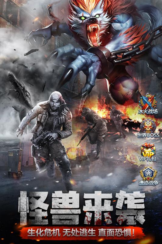 极限逃亡红包版图2