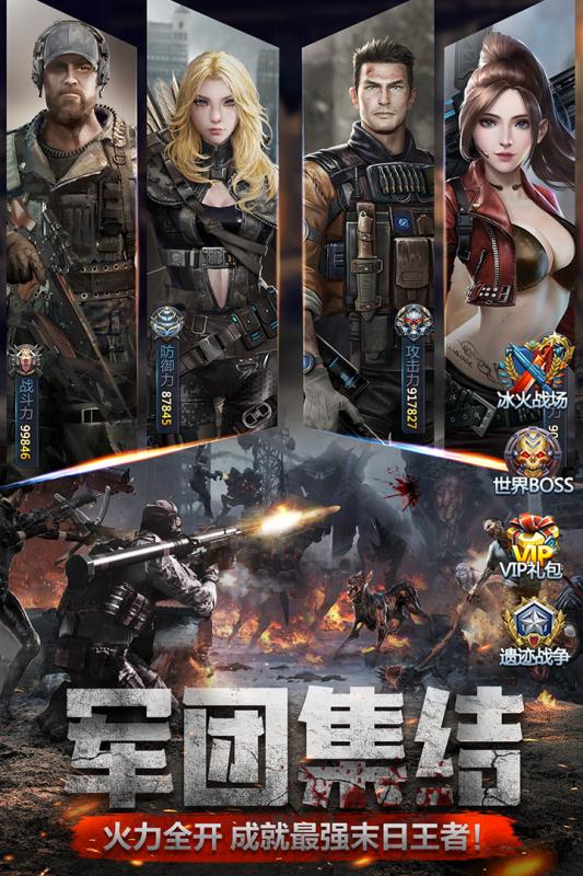 极限逃亡红包版图4