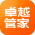 卓越管家