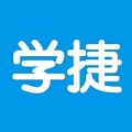 学捷课堂