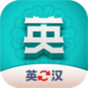 英汉翻译君