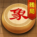 象棋残局挑战 V1.0.3