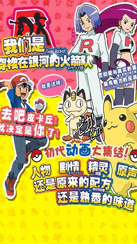 精灵觉醒手机版