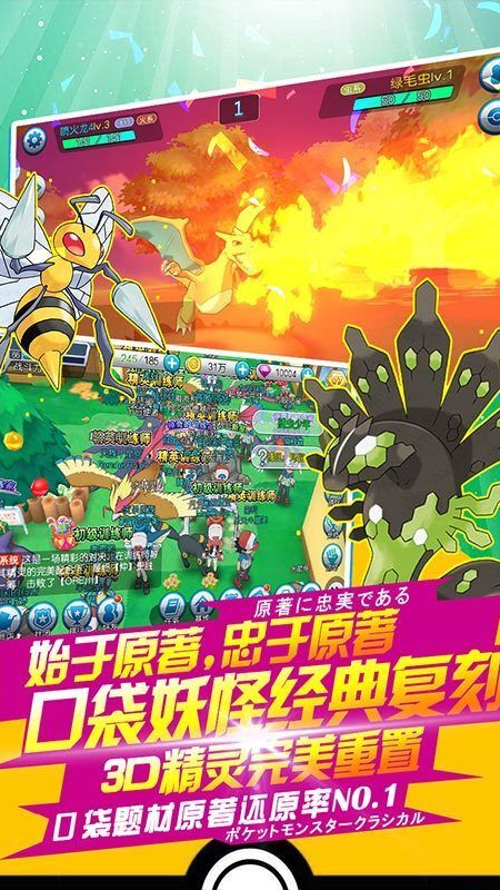 精灵觉醒手机版