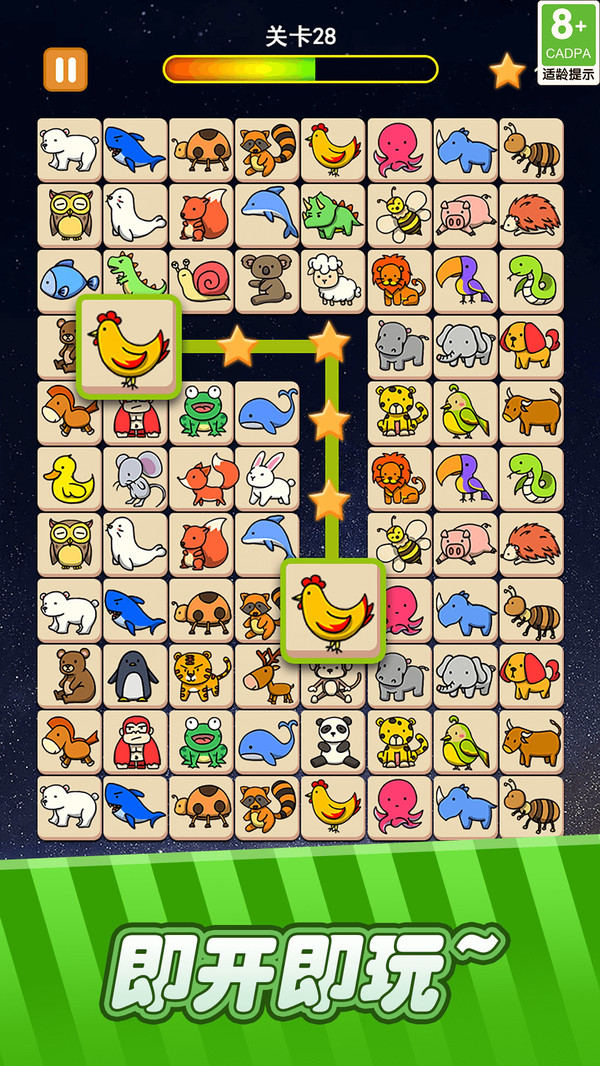 宠物连连看手机版