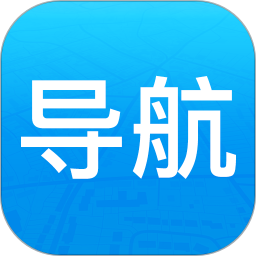 悠悠导航最新版