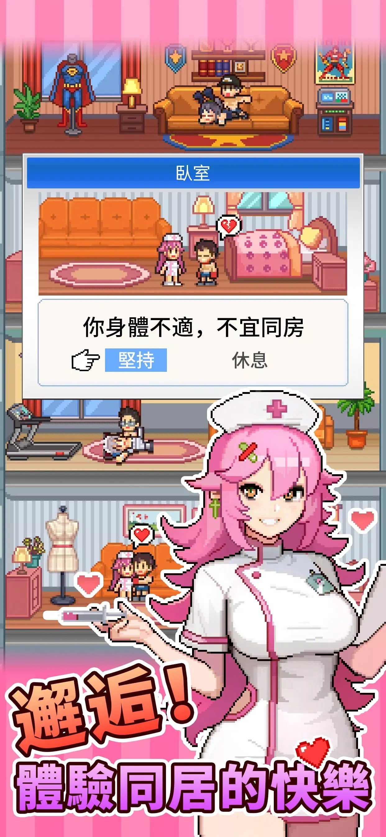 怪兽大都市物语手机版(1)