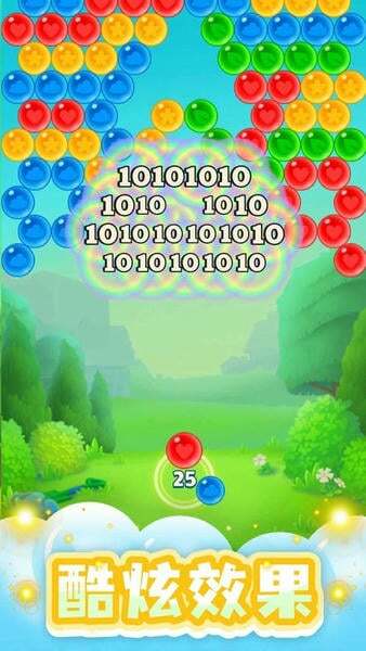 开心泡泡龙官方正版图2