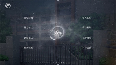 怪谈之家正版截图2