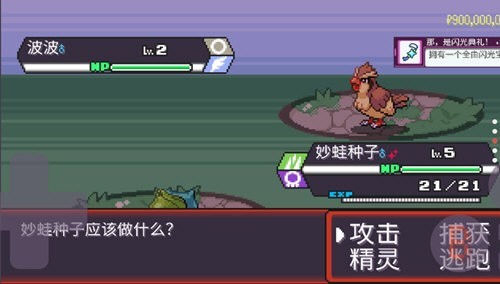 宝可梦肉鸽护肝版(2)