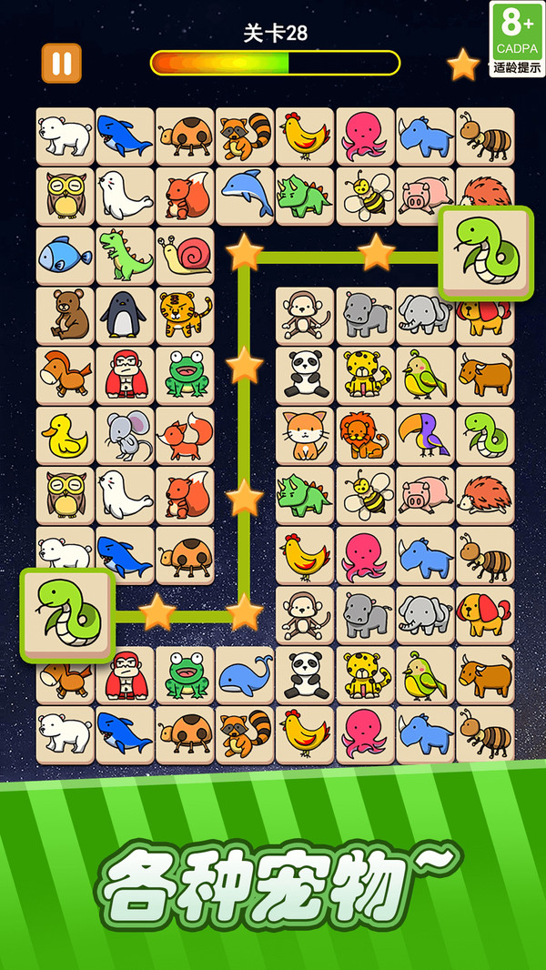 宠物连连看手机版